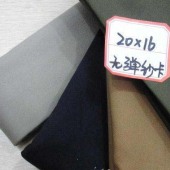 全棉纱卡 20×16 128×60 3/1服装工作服鞋帽等面料