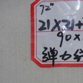 全棉弹力线绢 21x21+70D 90x48服装服饰鞋帽箱包面料