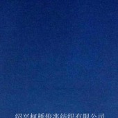 2015新品 针织布TR罗马布女装裙装面料样
