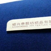 TR70/3040/2+40D*300D+40D 2/1 四面弹