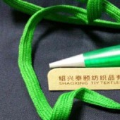 T80%R20% 21*25 133*75 4/1喷气贡丝锦毛边