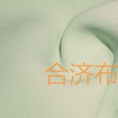 斜纹四面弹 全涤雪纺布 男女装面料 现货供应