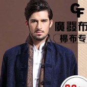 厂家直销 16坑锦涤灯芯绒 时尚服装面料用布 现货批发