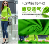 40S精梳棉平纹拉架（现货）