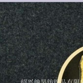 800克/米 混色七彩呢 50含毛 毛呢面料 毛纺面料 兰灰