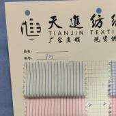 厂家直销现货TC精密纺条子衬衫布服装面料轻薄透气衬衫布
