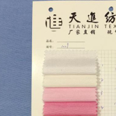 厂家直销现货CVC牛津纺衬衫布多色可选服装面料轻薄透气衬衫布