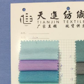 厂家直销现货CVC牛津纺衬衫布多色可选服装面料轻薄透气衬衫布