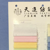 厂家直销现货CVC牛津纺衬衫布多色可选服装面料轻薄透气衬衫布