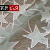 厂家直销时尚春夏新款针织提花烧花面料韩版女装上衣裙装通用现货供应