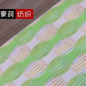 厂家直销时尚新款针织提花涤纶面料时尚韩版女装上衣裙装通用现货供应