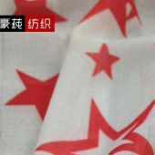 厂家直销春夏新款针织涤纶转移印花面料韩版女装上衣裙装通用现货供应