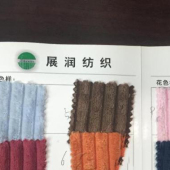 2.5w涤锦灯芯绒 服装面料 鞋子 帽子 沙发面料 宠物用品