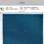 现货全棉16安帆布半工艺染色 箱包鞋工艺家居面料