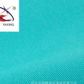 高档休闲面料全棉磨毛4#夏装衬衣衬衫工作服面料现货批发