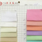 现货150D棉涤赛罗纺色布 服装面料轻薄透气男 女 童装适用