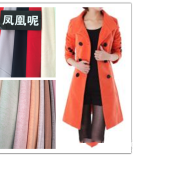 复古凤凰呢 加厚包裙呢料 毛呢面料