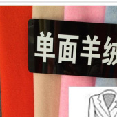 现货单面羊绒 时尚风衣上衣素色毛呢 混色羊绒