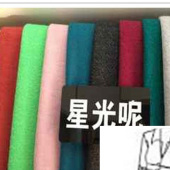 高档星光呢 精纺西装毛呢 现货供应