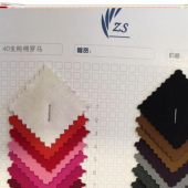 40s纯棉罗马