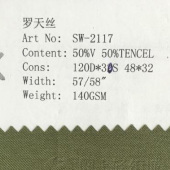 罗天丝