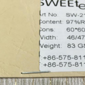 金丝绉布面料