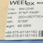 复合丝纬弹2/1斜