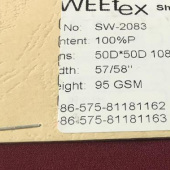 50D单面乱麻