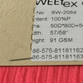 50D百叶绉