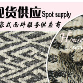 【现货供应】CVC毛圈布卫衣面料 针织粗针面料色织男女服装面料