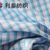 50s竹纤维男士短裤阿罗裤面料 休闲色织衬衫 透气服装布料现货