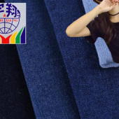 厂家直销现货牛仔布料服装面料 10+10斜纹弹力10盎司牛仔面料