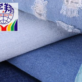 宇翔牛仔布料面料 7*7右斜纹涤棉牛仔布13盎司破洞牛仔服装面料