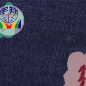 现货直销 牛仔面料 150cm 斜纹 全棉 牛仔布 牛仔布料