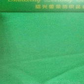 人造丝 现货 服装面料 时尚女装 连衣裙 梭织 天丝满天星乱麻