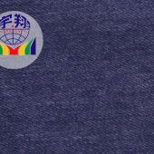 现货牛仔布料服装面料 330g弹力斜纹休闲牛仔面料