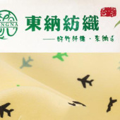 东纳纺织竹纤维小飞机印花衬衫面料 春夏女装休闲衬衫 现货供应