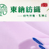 数码印花加工竹纤维印花衬衫面料 时尚女装衬衫面料现货供应