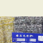 粗针面料 含金银丝