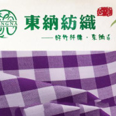 竹纤维色织格子衬衫布料 夏季热销新品朝阳格免烫透气衬衣布料