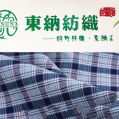 布料批发市场 色织格子 衬衫面料 男士休闲竹纤维面料