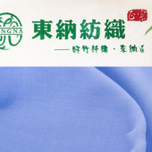 夏季新款竹纤维轻薄透气衬衫面料舒适免烫吸湿排汗竹涤混纺面料