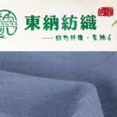 竹纤维男士商务休闲染色衬衫面料 样衣参考 免烫透气衬衫面料