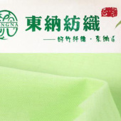 春夏新款商务男士 竹纤维衬衫面料 高支免烫素色竹纤维衬衫面料