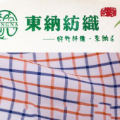 色织格子衬衫布多种颜色 男士休闲竹纤维布料 色织上衣格子面料