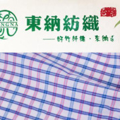 现货竹纤维面料格子布50S色织面料 男女色织上衣衬衫服装面料
