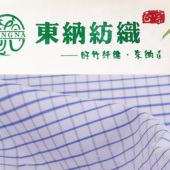 厂家现货竹纤维色织布50S格子衬衫面料 透气衬衫服装面料批发