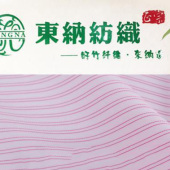 现货50S*50S竹纤维色织布格子衬衫面料 透气衬衫服装面料批发