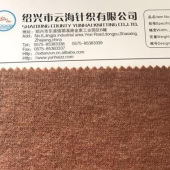 仿羊毛粗针