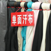 全涤针织染色单面汗布服装面料厂家直销